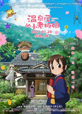 完整版在线观看