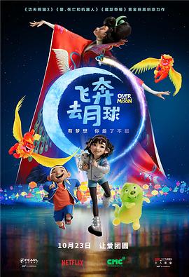 清晰在线播放观看