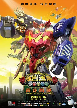 全集在线观看