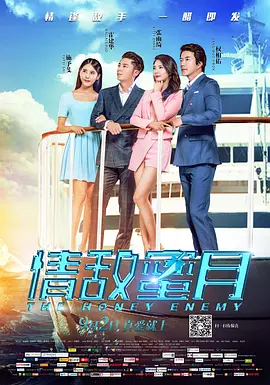 高清版在线观看