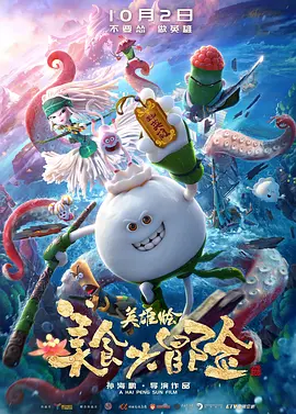 完结完整版观看