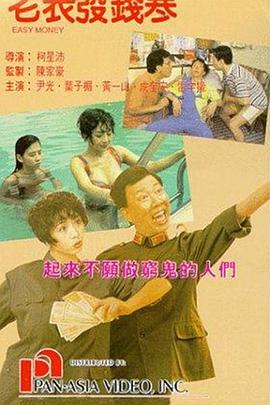 中文字幕