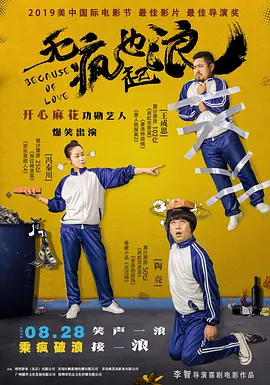 1080P手机在线看