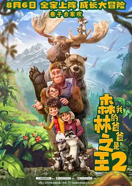 8月27日是“刚晶B”霍 王晶摔话筒，这个关于港片IP的论坛为何惹怒他？
