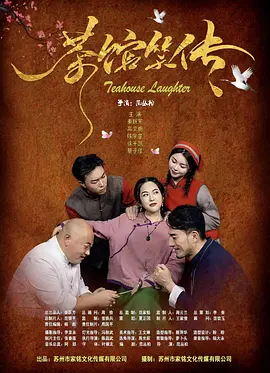 粤语中字无删减在线播放