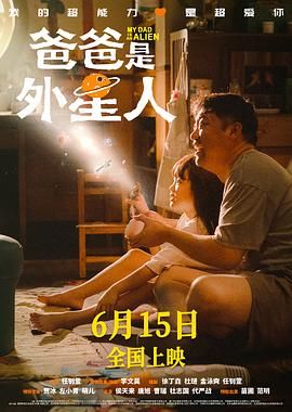 免费高清在线观看