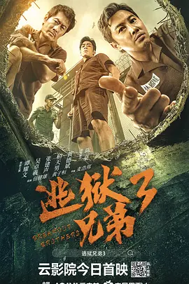 免费高清在线观看