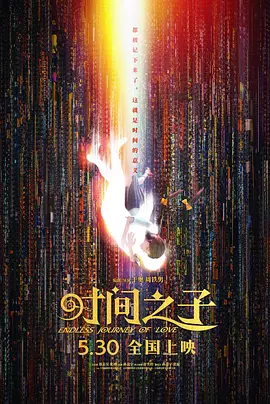 蓝光压制