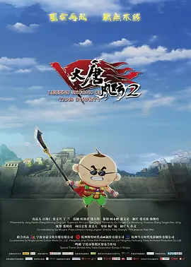 未删减电影