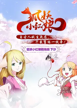 中文字幕未删减版在线观看
