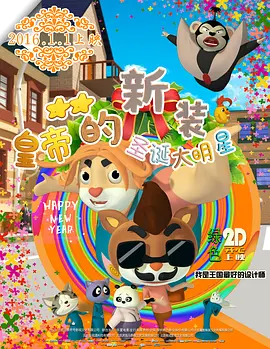手机免费播放