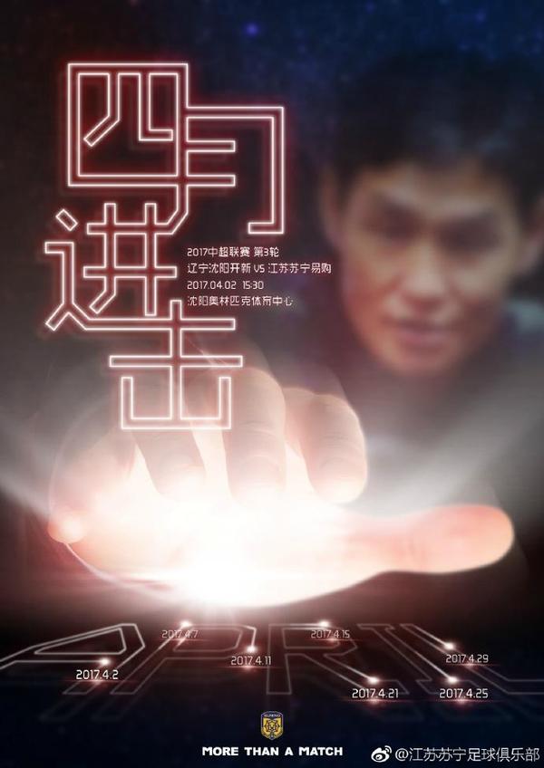 粤语版