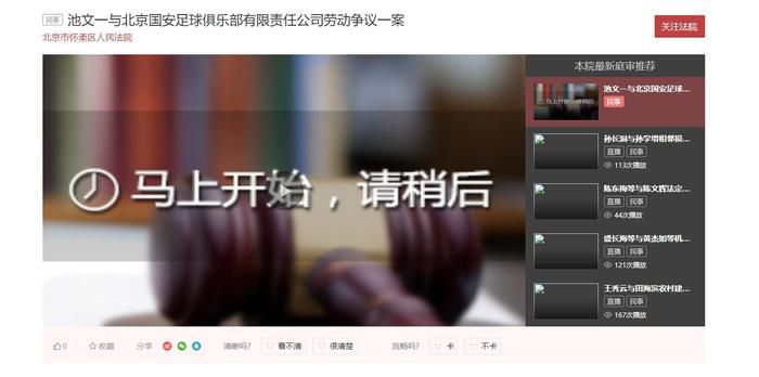免费高清在线观看