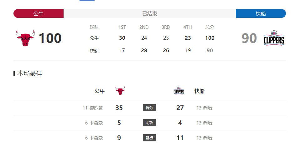 国语版