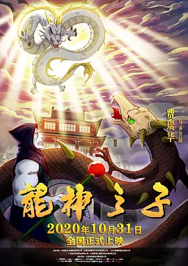 粤语中字在线观看