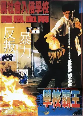 国语版