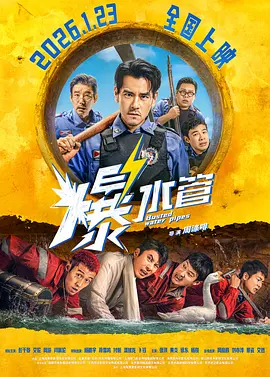 高清蓝光在线观看