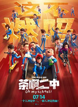 超清无删减在线播放