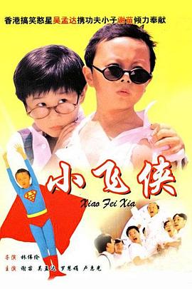 中文字幕