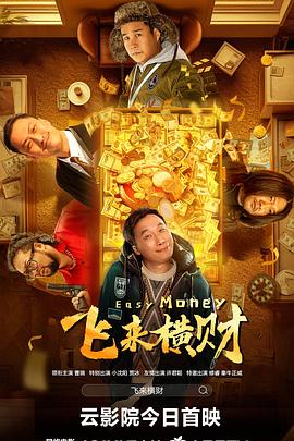超清在线观看
