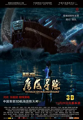 1080P未删减版在线观看