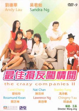 蓝光手机在线看