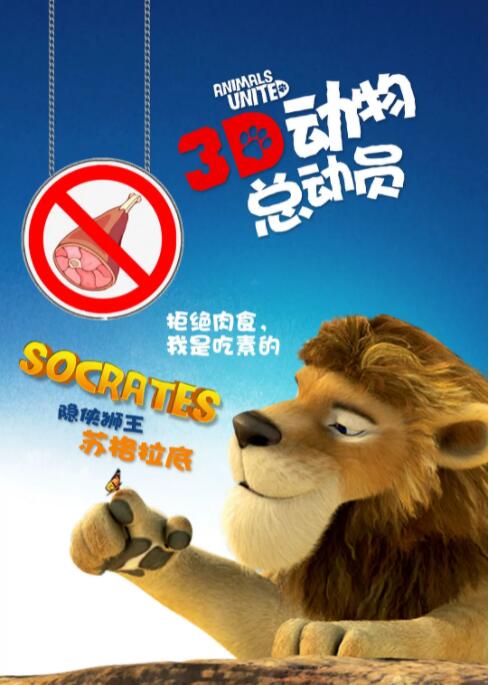全集免费观看超清