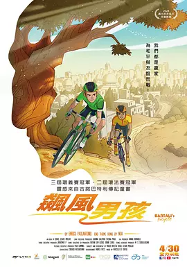 全集已更新粤语版