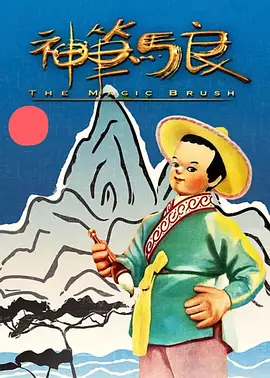 高清版在线观看