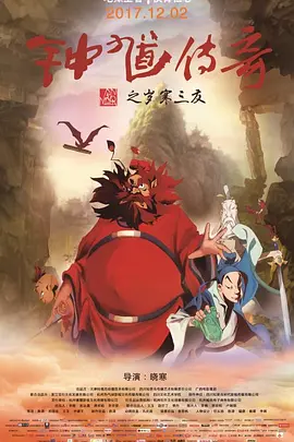 免费高清在线观看