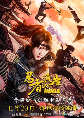 HD免费在线播放