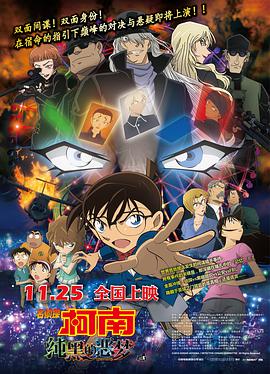 DVD高清完整版