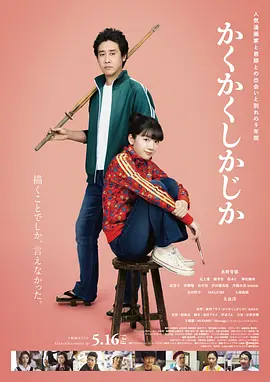 全集已更新粤语版