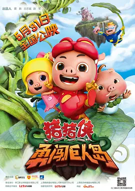 清晰在线播放观看