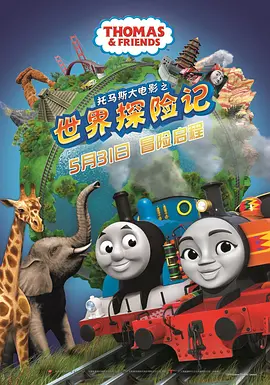 HD免费在线播放
