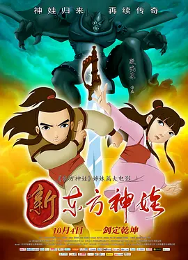 全集已更新国语版