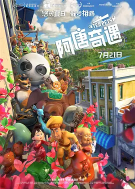 粤语中字在线观看