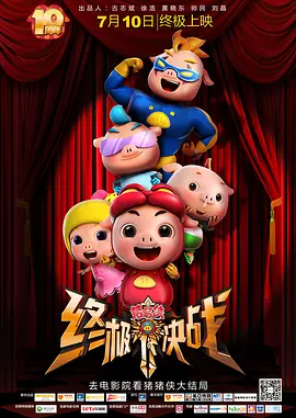 超清HD高清在线观看