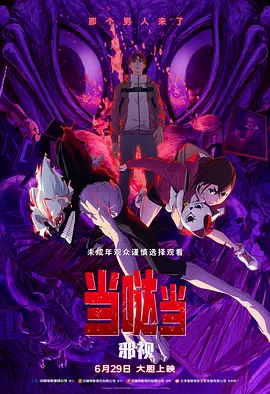 HD手机免费观看完整