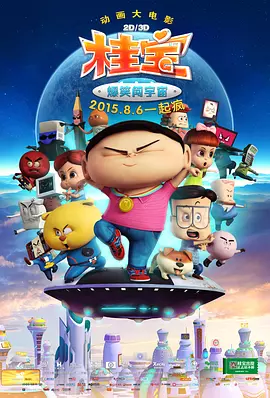 无删减版在线观看