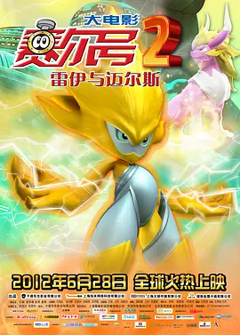 高清蓝光在线观看