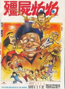 国语版