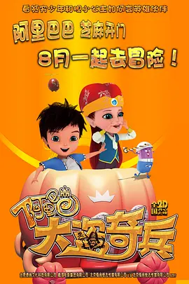 高清蓝光在线观看