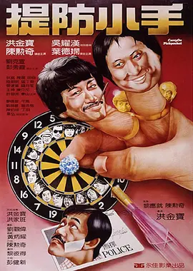 高清版在线观看