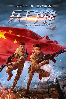 粤语版