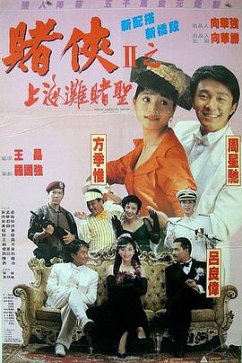 字幕全集免费观看