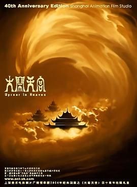 手机在线观看
