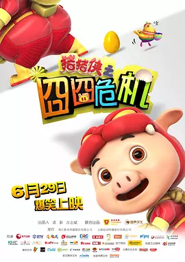 完整版电影在线观看