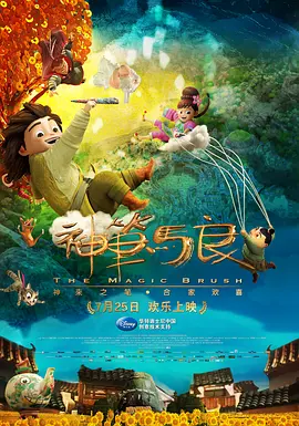 中文字幕