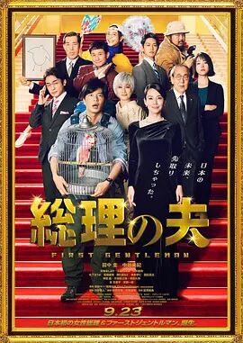 BD国语高清完整版
